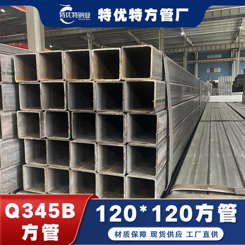 Q345B建筑承重方管 120×120直角方通，工厂直发，抗腐蚀基材助力稳固支架系统